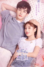 Poster de la serie Sweet Sweet
