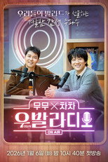 Poster de la serie The Ballad of Us Radio
