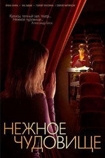 Poster de la serie Нежное чудовище