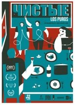 Poster de la película Los Puros