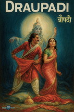 Poster de la película Draupadi