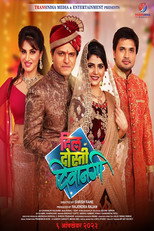 Poster de la película Dil Dosti Deewangi