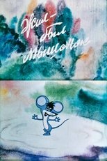 Poster de la película There Was One Mouse