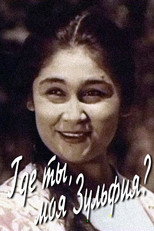 Poster de la película Where Are You, My Zulfiya