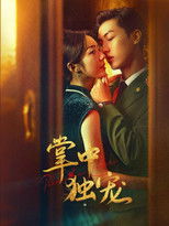 Poster de la serie Palms on Love