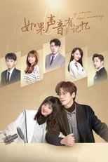 Poster de la serie If the Voice Has Memory