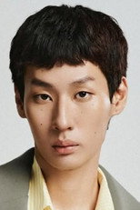 image cast