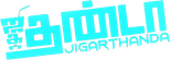 Logo Jigarthanda