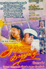 Poster de la película Anbulla Kadhalukku