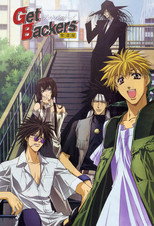 Poster de la serie Get Backers