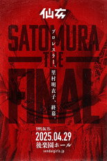 Poster de la película Sendai Girls Meiko Satomura THE FINAL