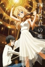 Poster de la serie Your Lie in April