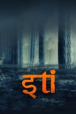 Poster de la película Iti