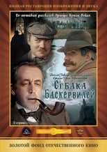 Les Aventures de Sherlock Holmes et du docteur Watson