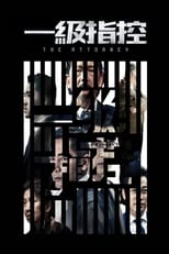 Poster de la película The Attorney