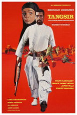 Poster de la película Tight Spot