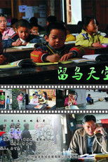 Poster de la película The Children Miss Their Parents