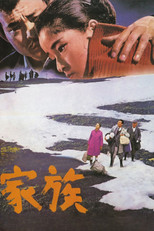 Poster de la película Where Spring Comes Late