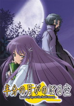 Poster de la serie Hanbun no Tsuki ga Noboru Sora