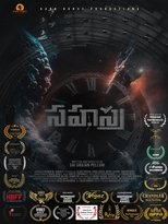 Poster de la película Sahasra - 2024