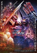 Poster de la película Kamen Rider Geats: Jyamato Awaking