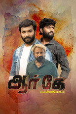 Poster de la película RK Vellimegham