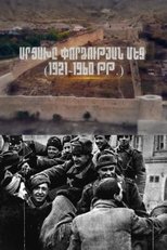 Poster de la película Artsakh: part 6