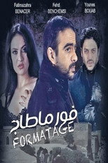 Poster de la película فورماطاج