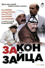 Poster de la película Rabbit Law