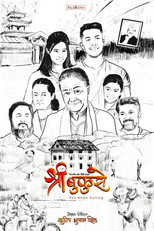 Poster de la película Shree Bukuro : The Home Calling