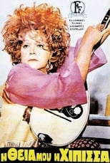 Poster de la película My Aunt the Hippie