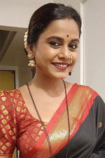 Hemangi Kavi