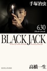 Poster de la película Black Jack