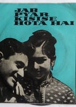 Poster de la película Jab Pyar Kisise Hota Hai
