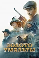 Poster de la película Золото Умальты