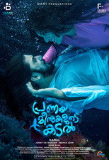 Poster de la película Pranaya Meenukalude Kadal