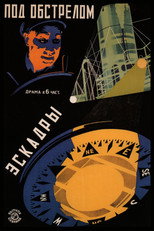 Poster de la película Windstärke 9
