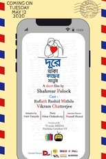 Poster de la película Durey Thaka Kachher Manush