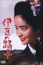 Poster de la película The Izu Dancer