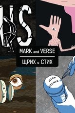 Poster de la película Mark and Verse