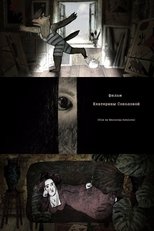 Poster de la película Wolf Vasya