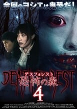 Poster de la película Death Forest: Forbidden Forest 4