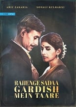 Poster de la película Rahenge Sadaa Gardish Mein Taare