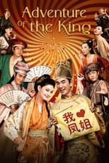 Poster de la película The Adventure Of The King