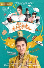 Poster de la serie Awkward Assassin Girlfriend