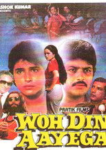 Poster de la película Woh Din Aayega