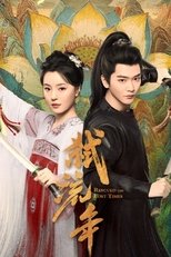 Poster de la serie Rescued the Lost Times