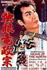 Poster de la película Hawk of the North