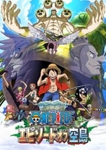 Poster de la película ワンピース エピソード オブ 空島