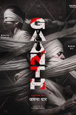 Poster de la serie Gaanth